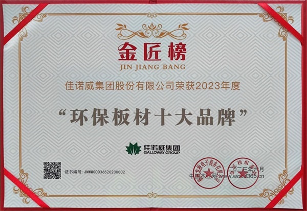 20231214155859_0370.jpg
