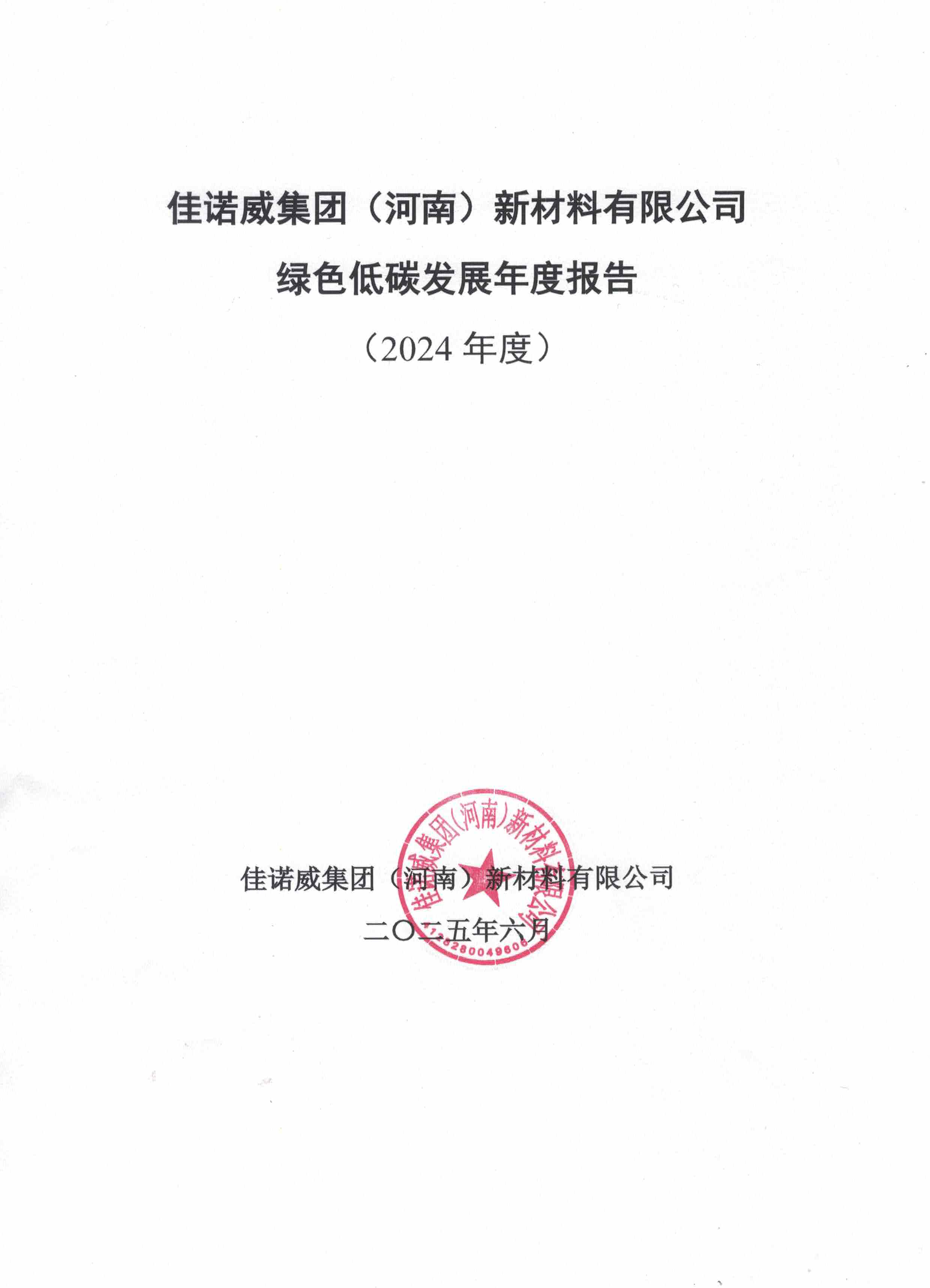 ��ŵ����ɫ��̼��չ��ȱ���