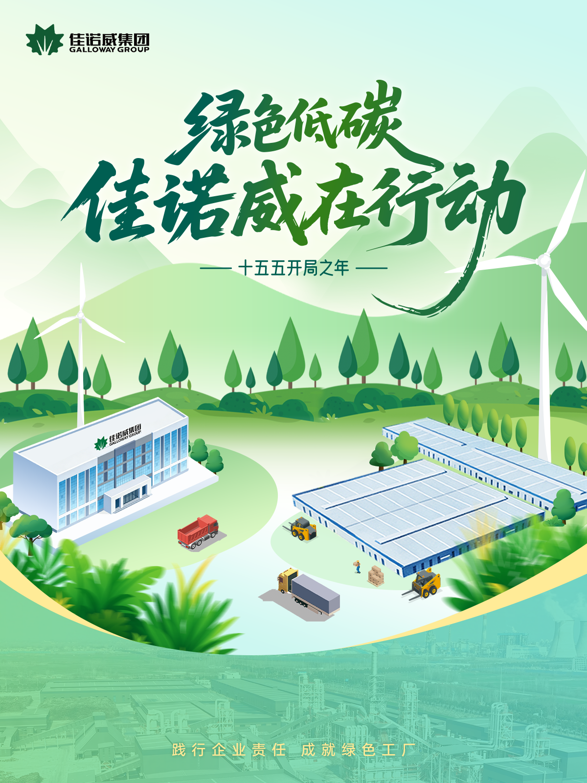 ʮ���忪��֮�꣡������ɫ��̼����ŵ�����ж�