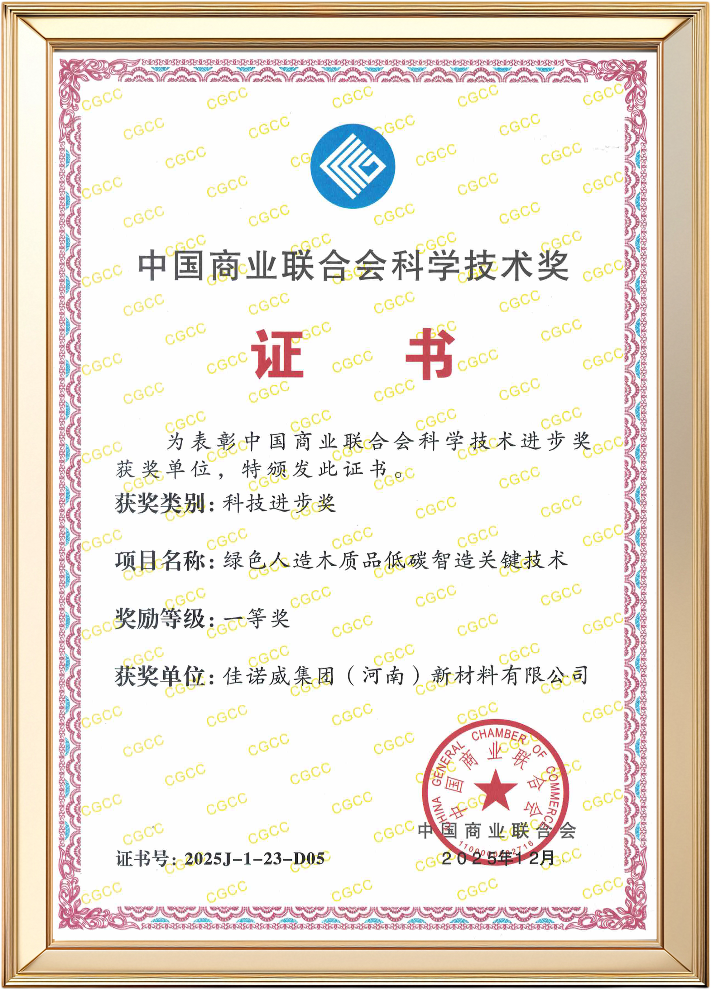 ��ŵ�������ٻ��й���ҵ���ϻ�Ƽ�������һ�Ƚ�