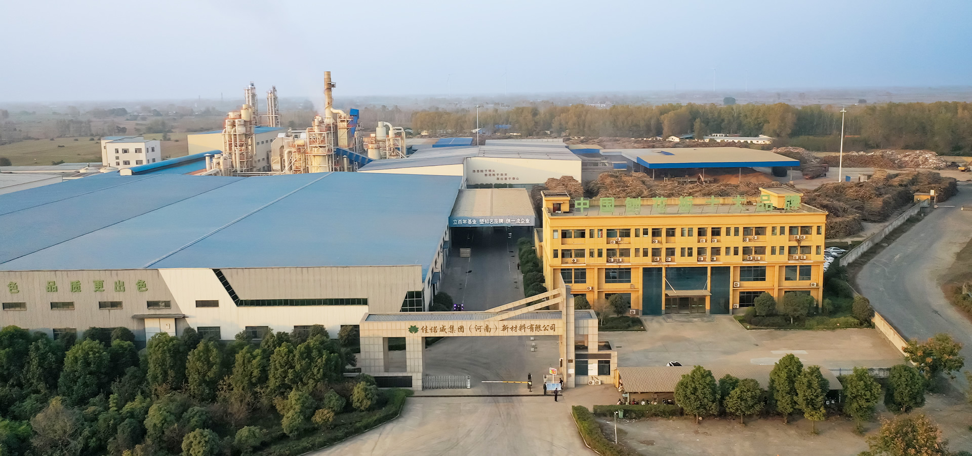 ��ŵ�����ţ����ϣ��²������޹�˾һ��